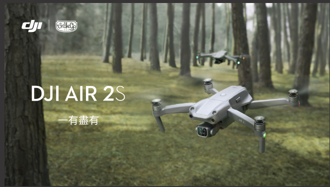 DJI AIR 2S 「一有盡有」開箱！！?有現貨?