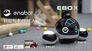 Enabot-EBO X｜無時無刻與你的寵物連結🐱