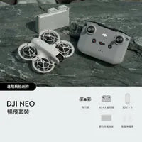 DJI Neo (Neo / Fly More Combo)