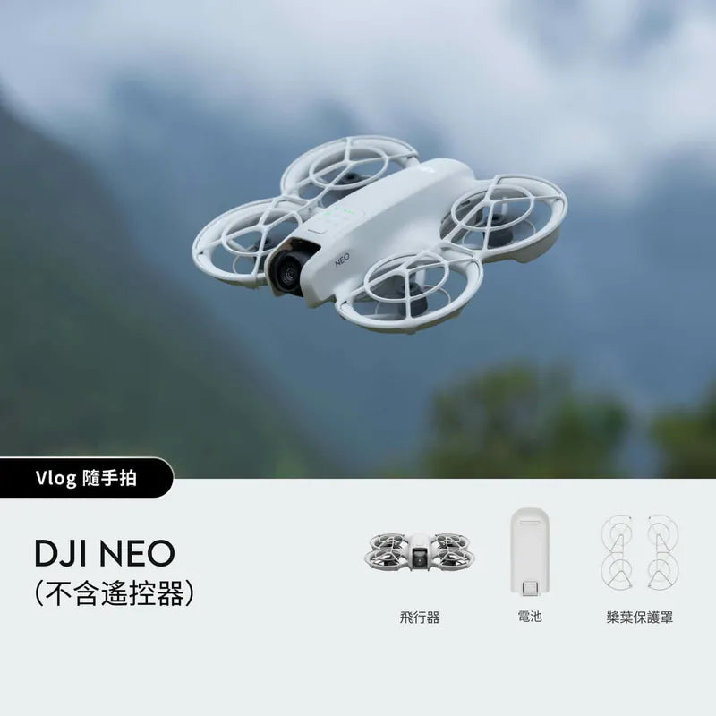 DJI Neo (Neo / Fly More Combo)