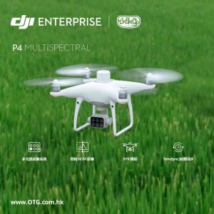 DJI PHANTOM 4 MULTISPECTRAL