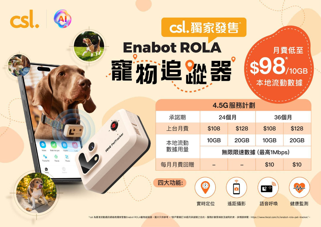 Csl Enabot ROLA PetTracker